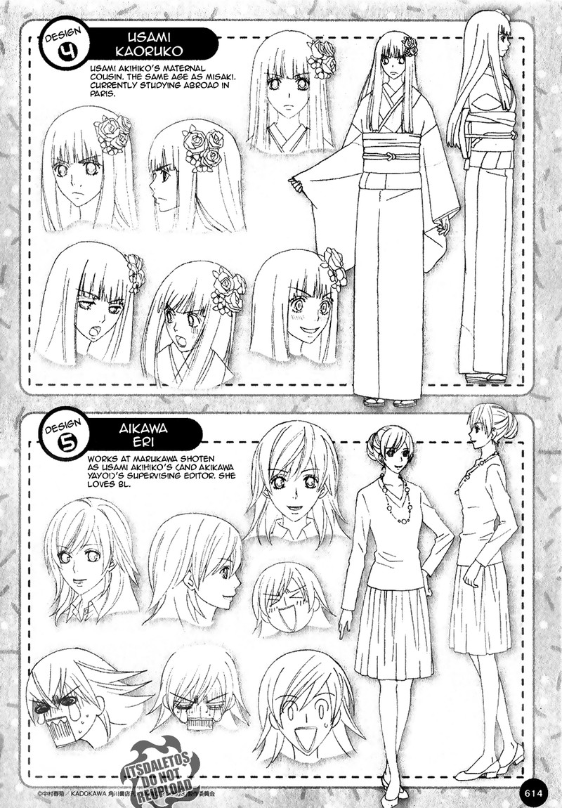 Junjou Romantica Chapter 73a Page 2