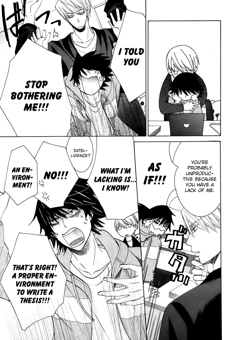 Junjou Romantica Chapter 74 Page 3