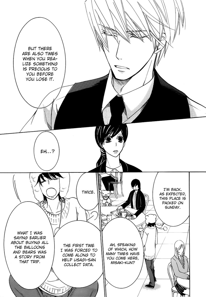 Junjou Romantica Chapter 75 Page 13