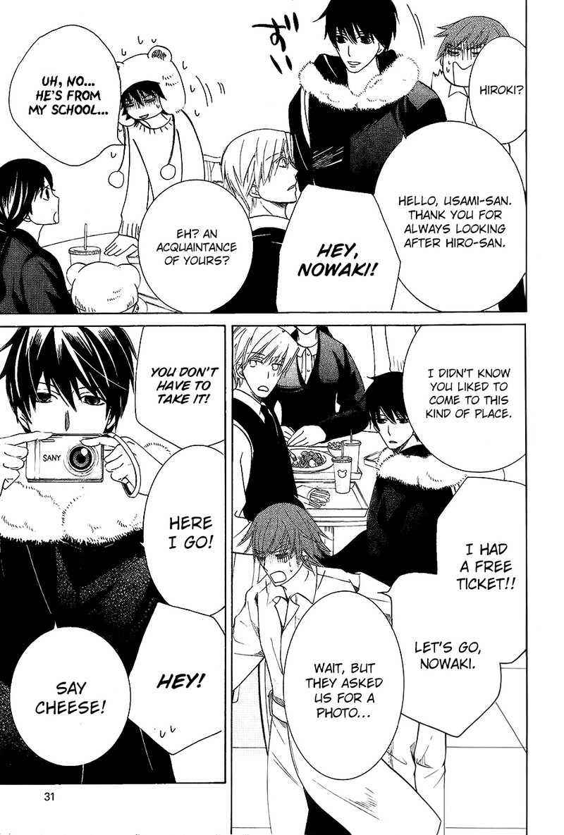 Junjou Romantica Chapter 75 Page 17