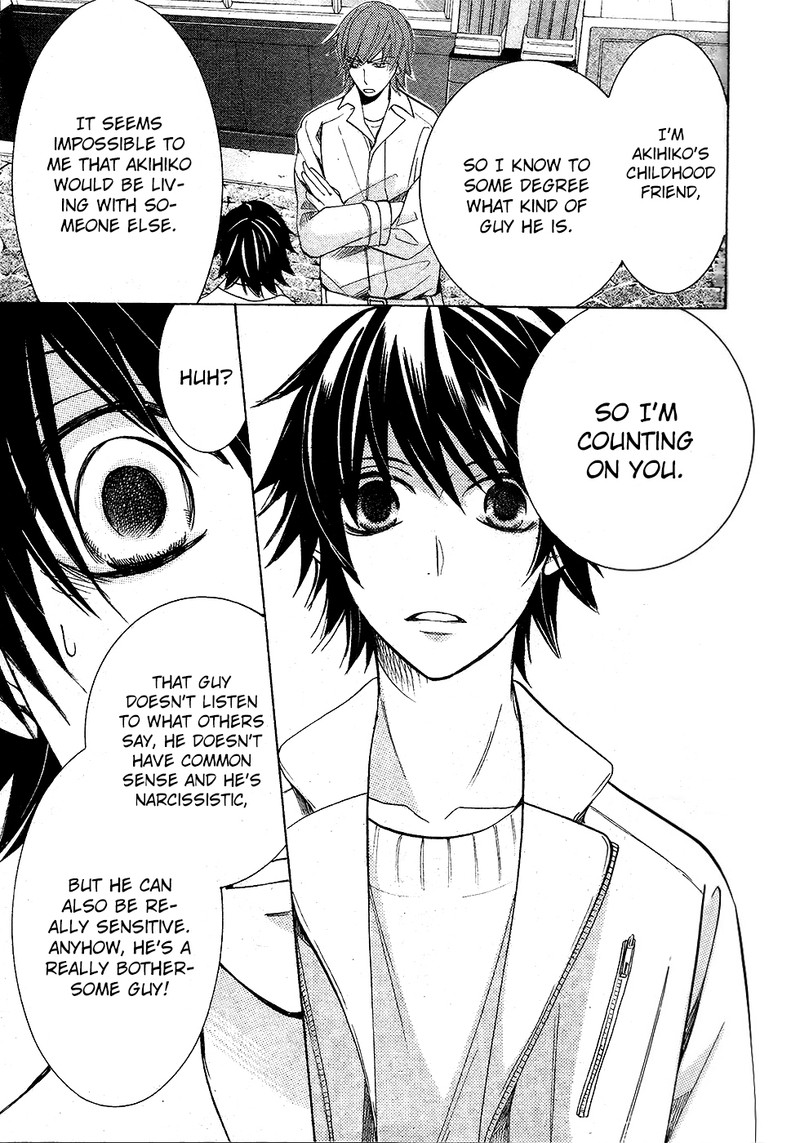 Junjou Romantica Chapter 75 Page 23