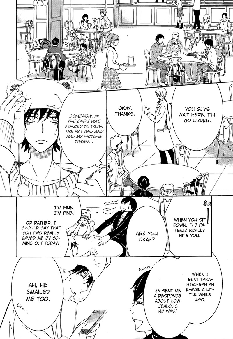 Junjou Romantica Chapter 75 Page 8