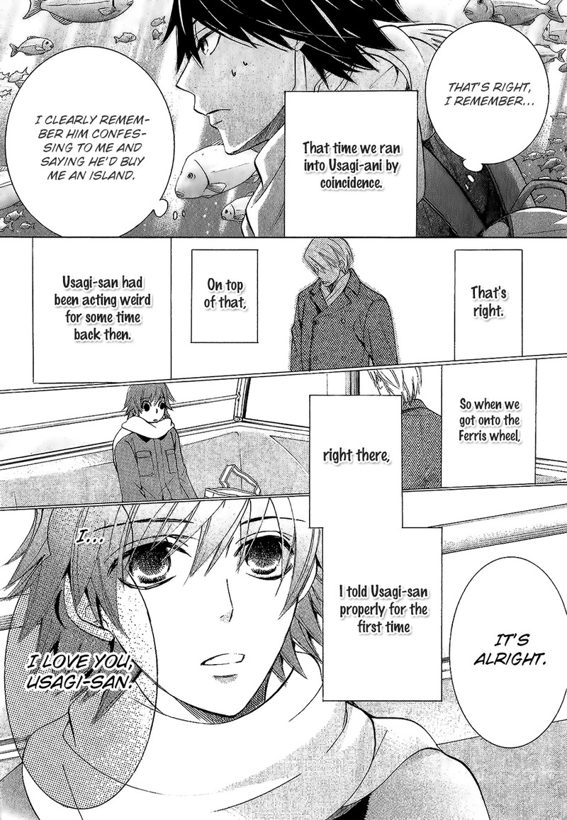 Junjou Romantica Chapter 77 Page 11