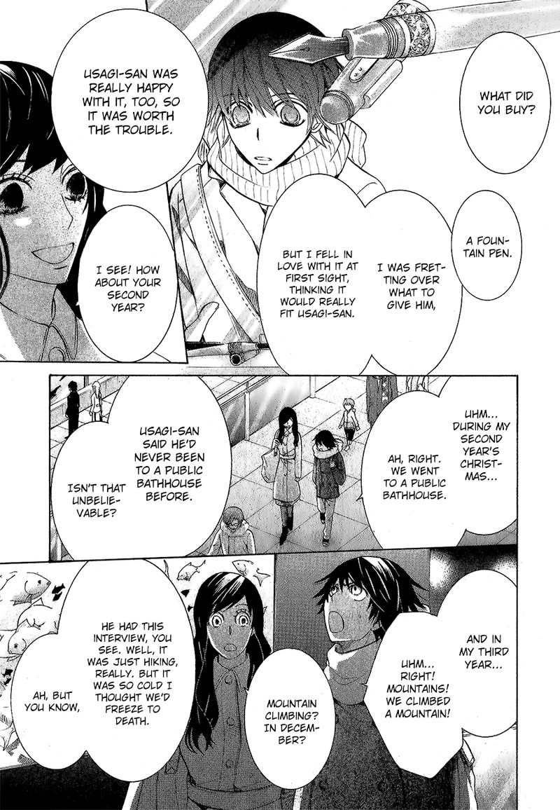 Junjou Romantica Chapter 77 Page 15