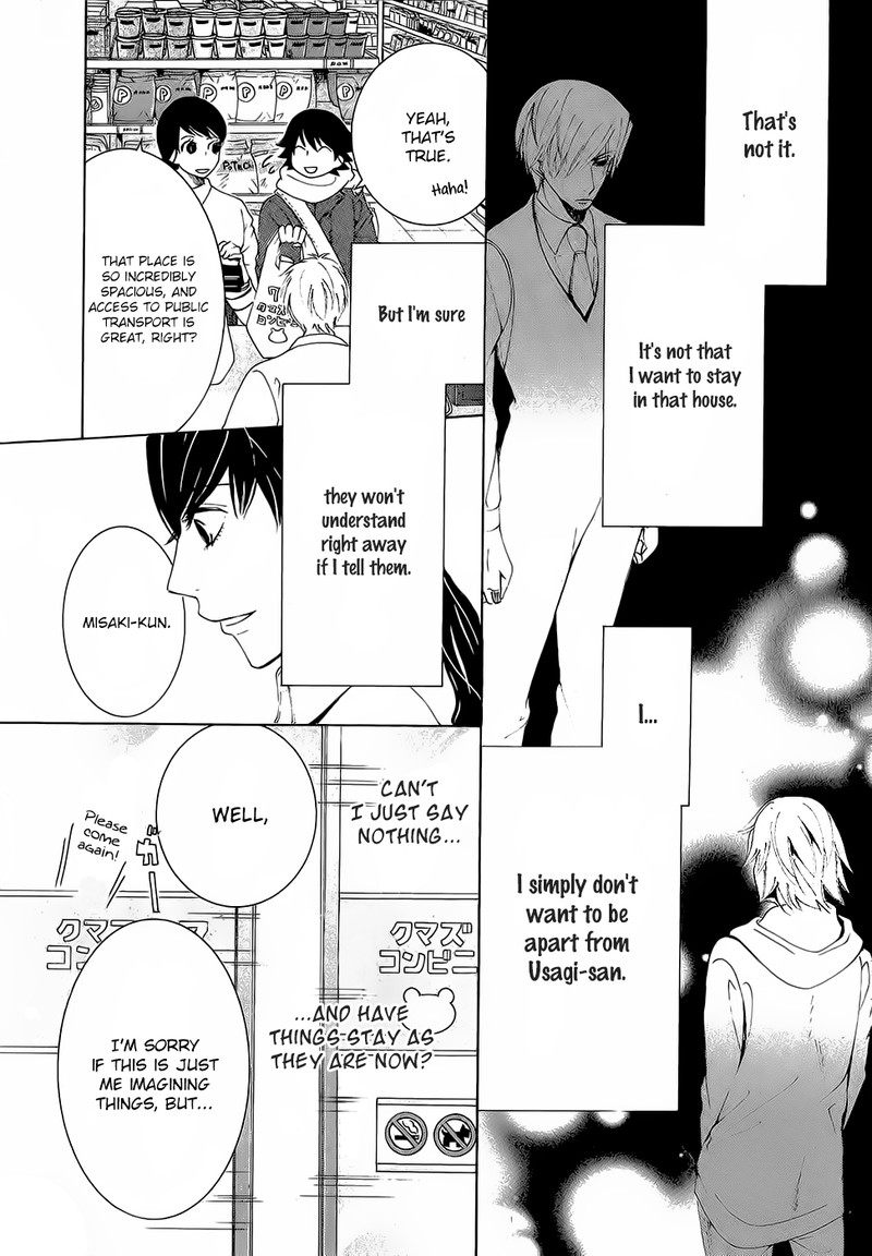 Junjou Romantica Chapter 78 Page 21