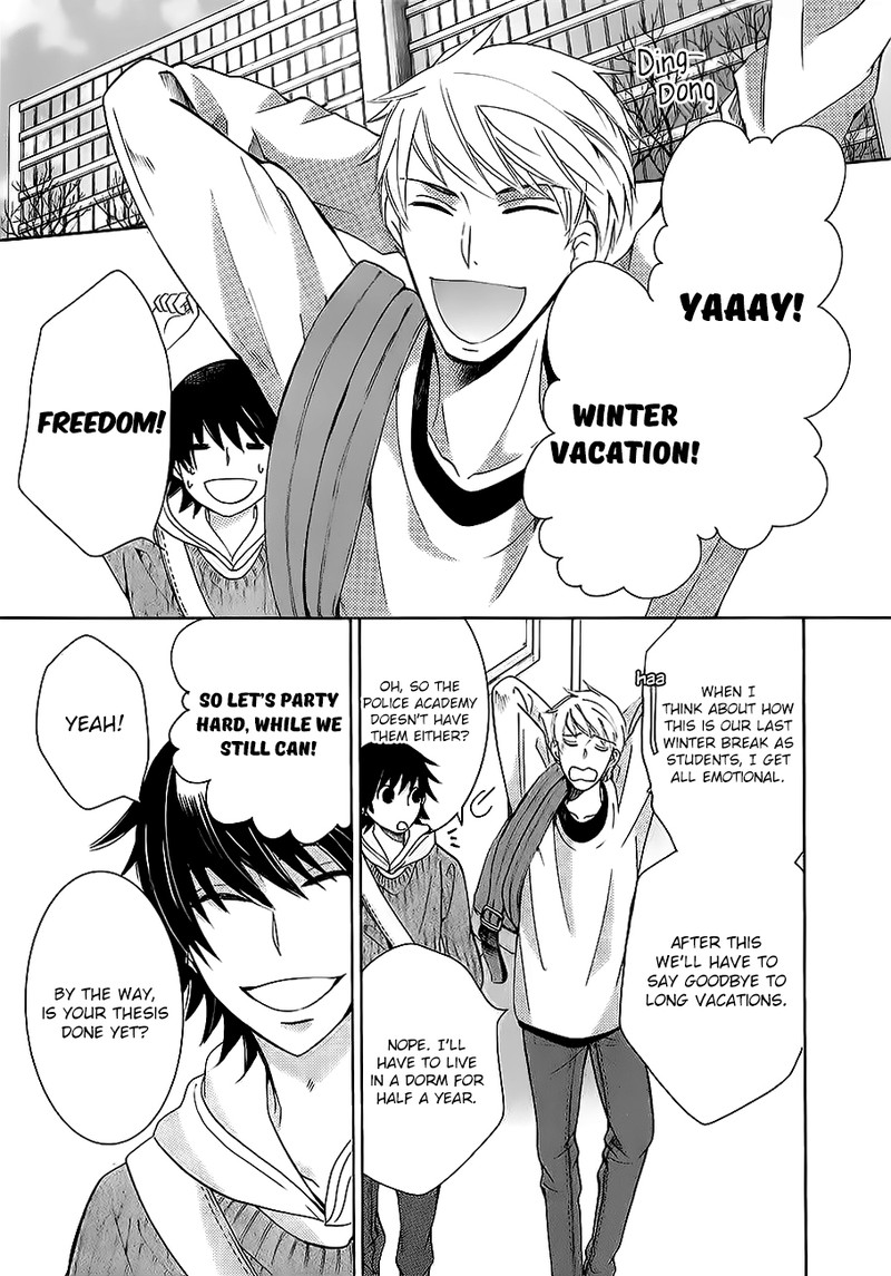 Junjou Romantica Chapter 79 Page 12