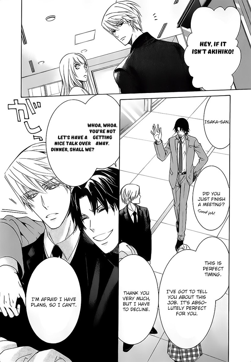 Junjou Romantica Chapter 80 Page 15