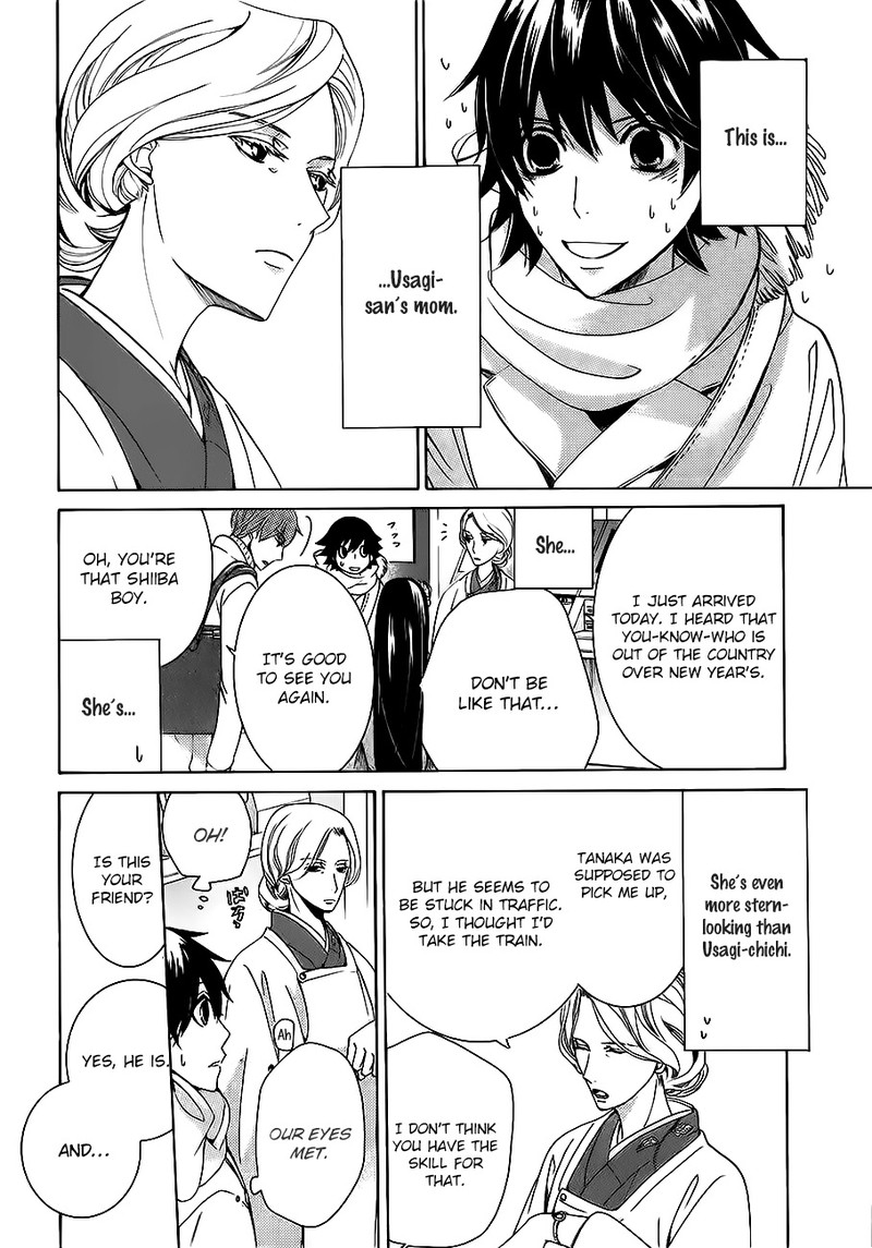 Junjou Romantica Chapter 81 Page 14