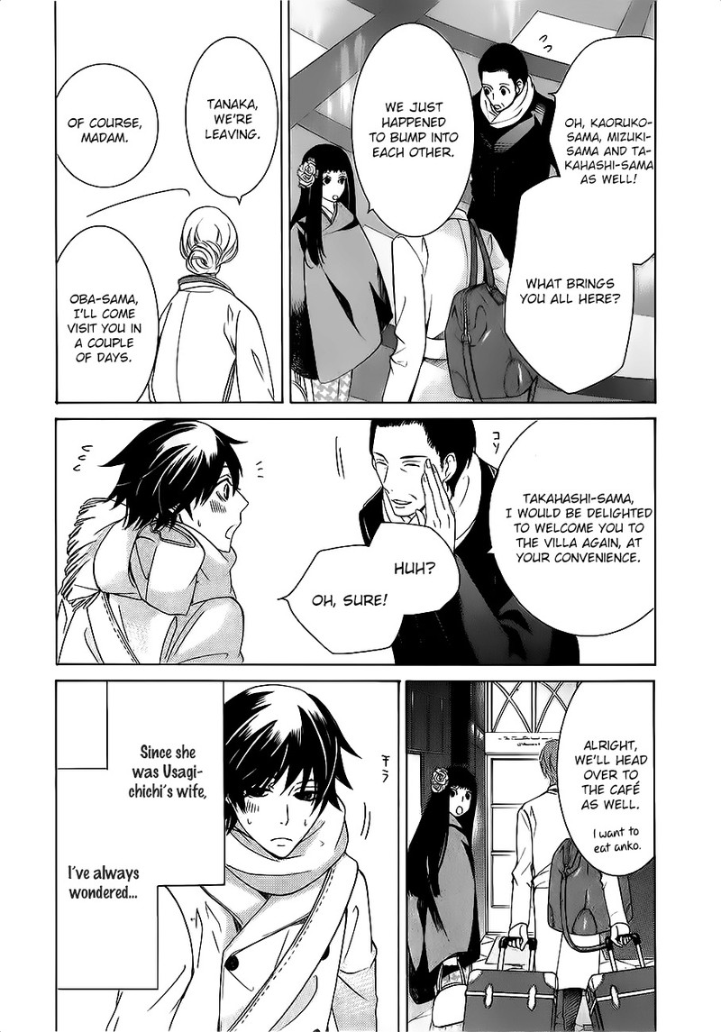 Junjou Romantica Chapter 81 Page 18