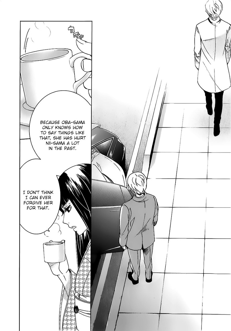 Junjou Romantica Chapter 81 Page 24