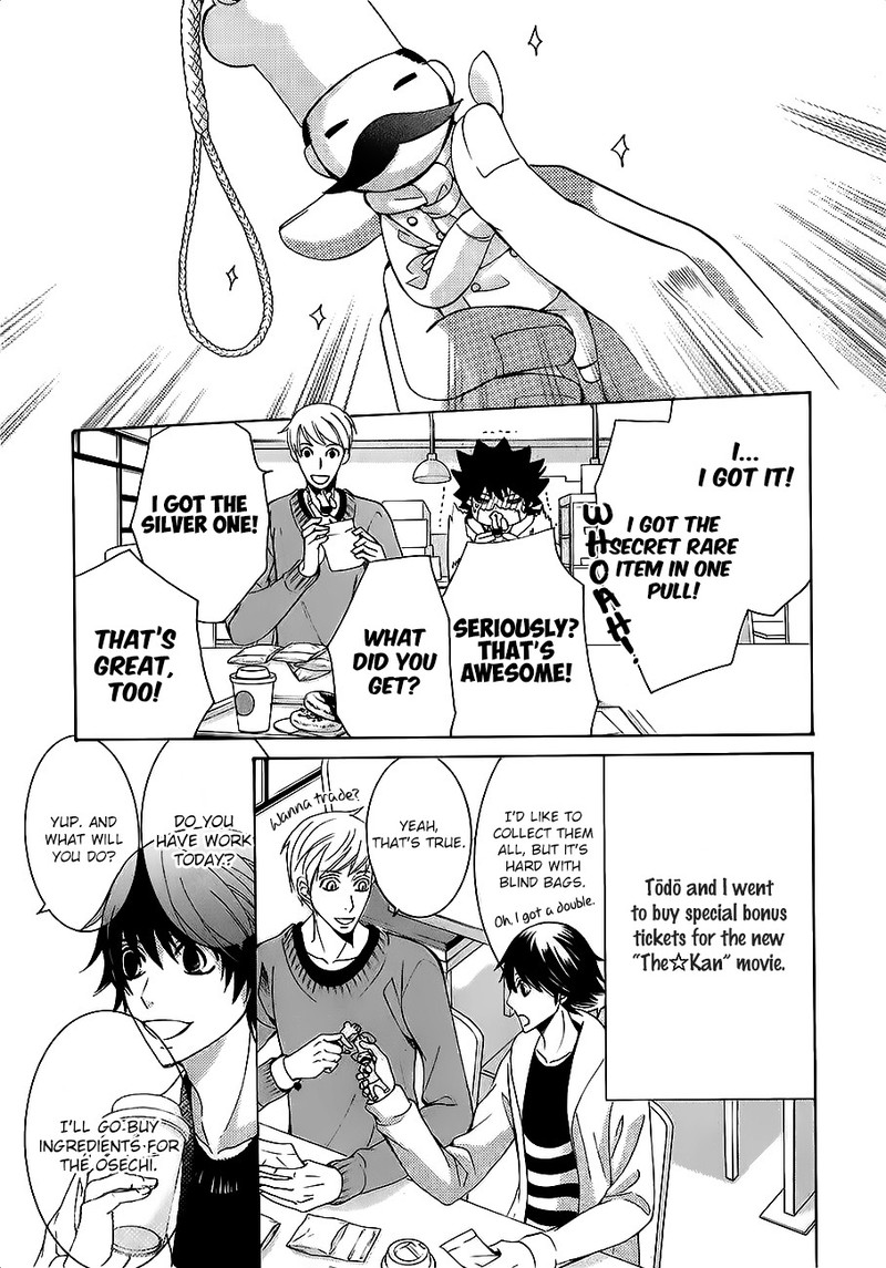 Junjou Romantica Chapter 81 Page 3