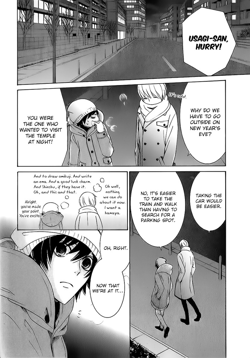 Junjou Romantica Chapter 81 Page 44