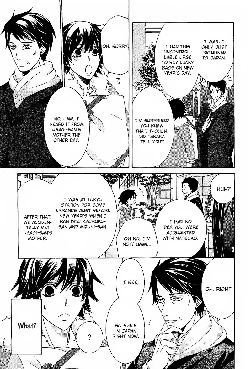 Junjou Romantica Chapter 82 Page 11