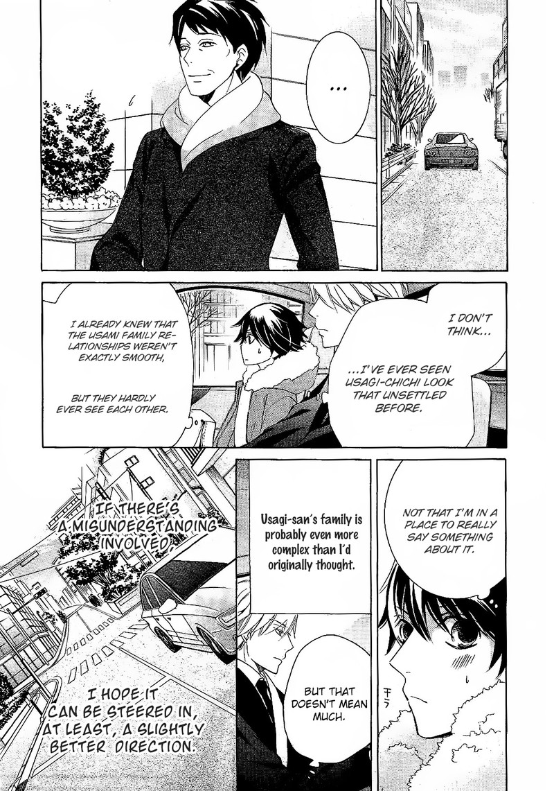 Junjou Romantica Chapter 82 Page 14