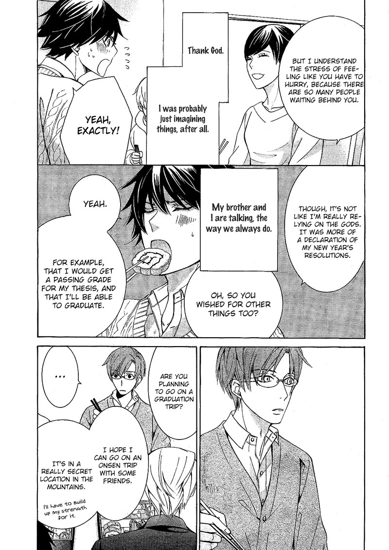Junjou Romantica Chapter 82 Page 18