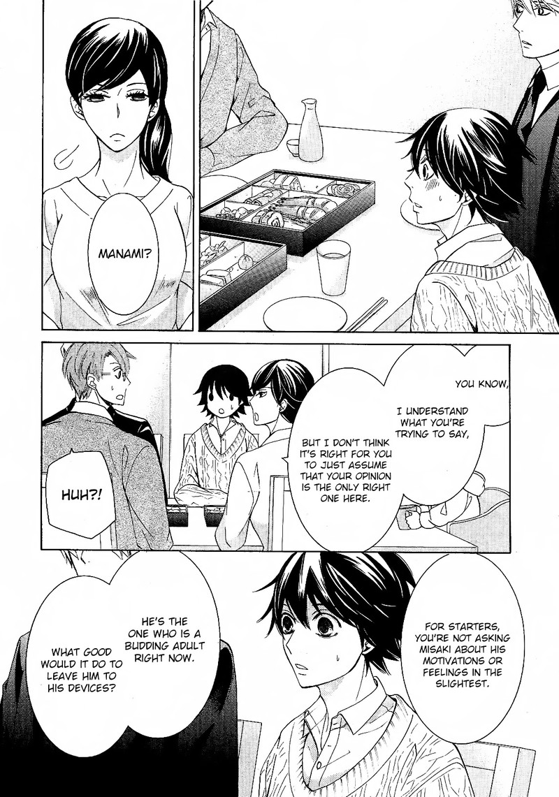 Junjou Romantica Chapter 82 Page 23