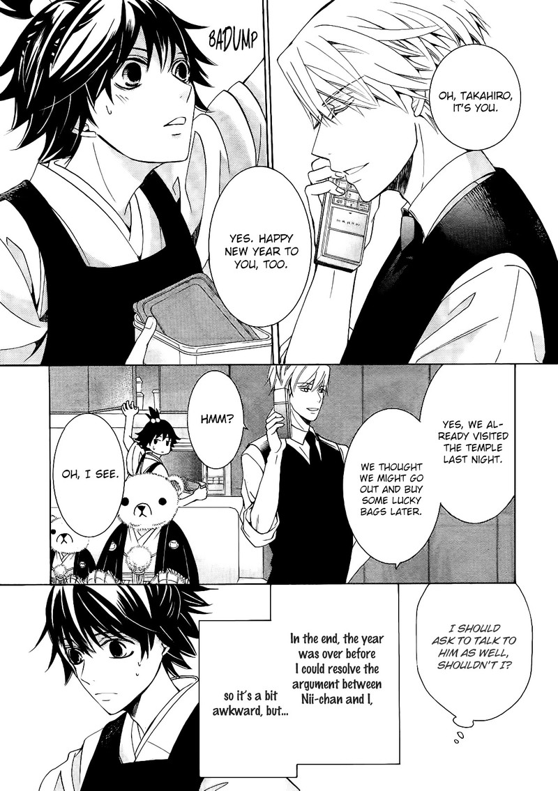 Junjou Romantica Chapter 82 Page 5