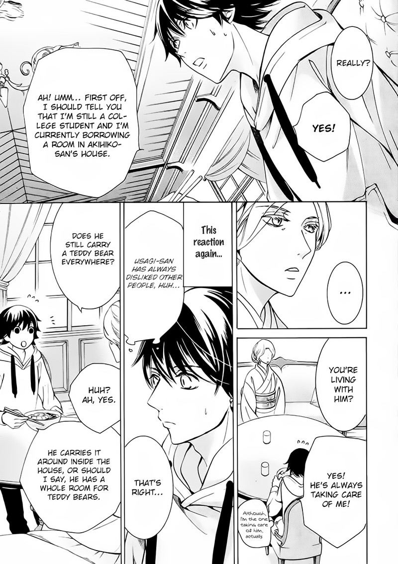 Junjou Romantica Chapter 83 Page 15