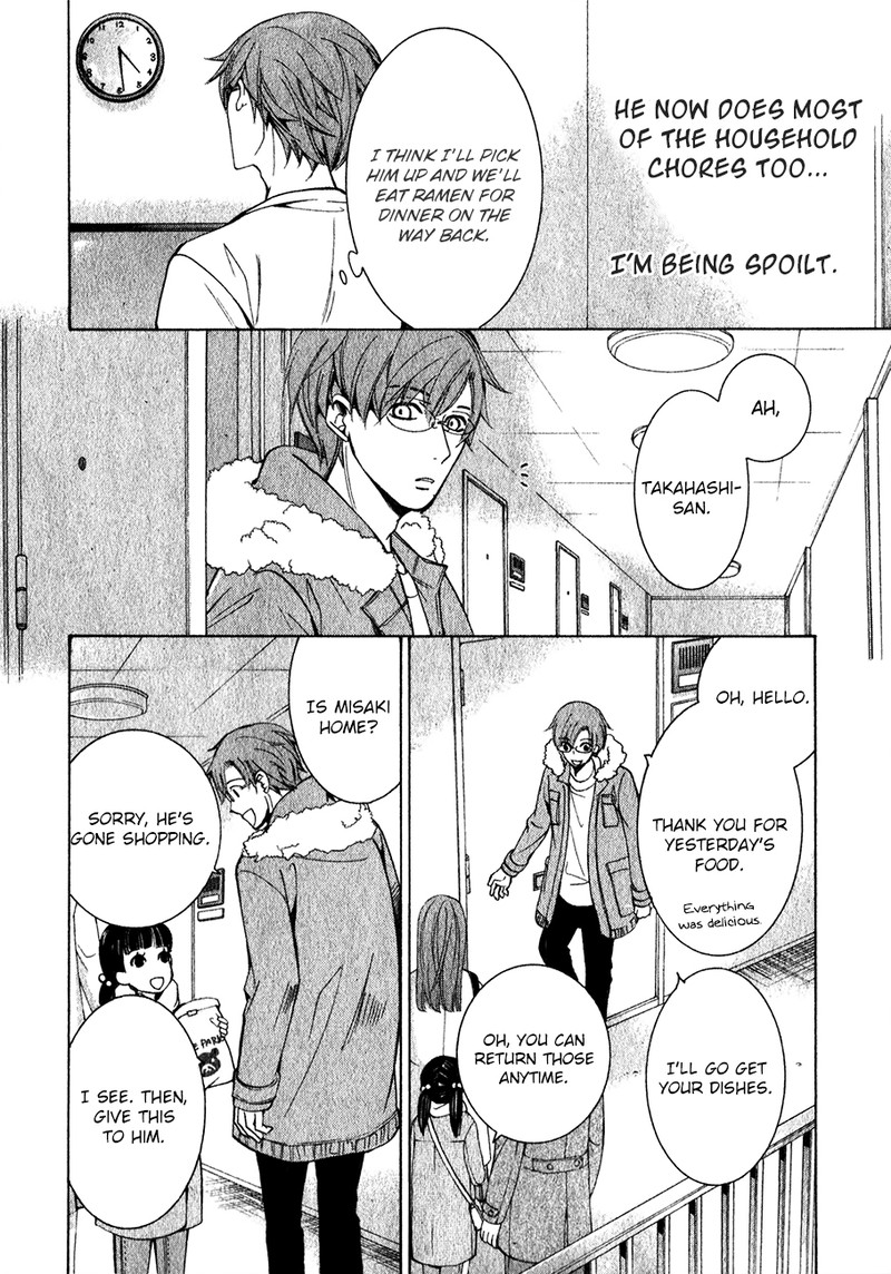 Junjou Romantica Chapter 84 Page 12