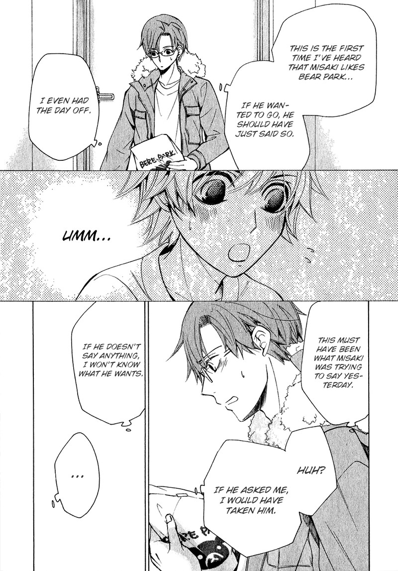 Junjou Romantica Chapter 84 Page 14