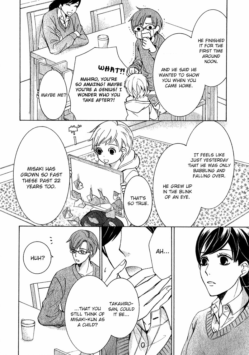 Junjou Romantica Chapter 84 Page 28