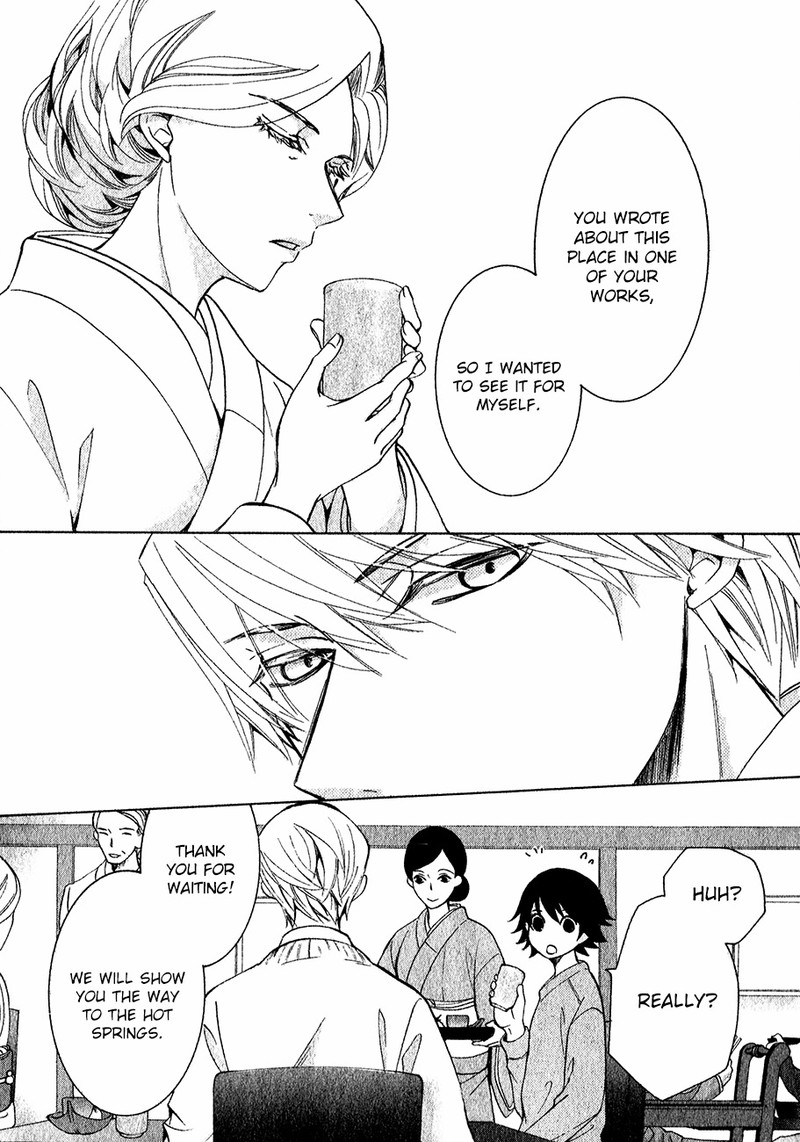 Junjou Romantica Chapter 85 Page 21