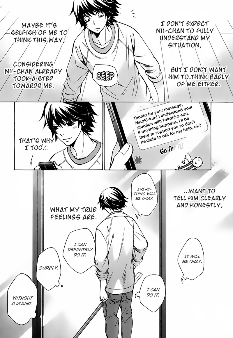 Junjou Romantica Chapter 86 Page 12