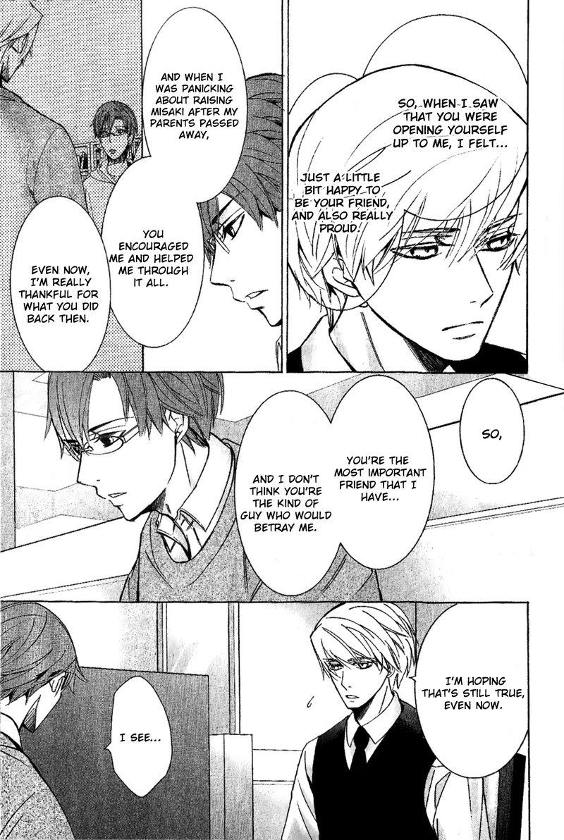 Junjou Romantica Chapter 87 Page 21