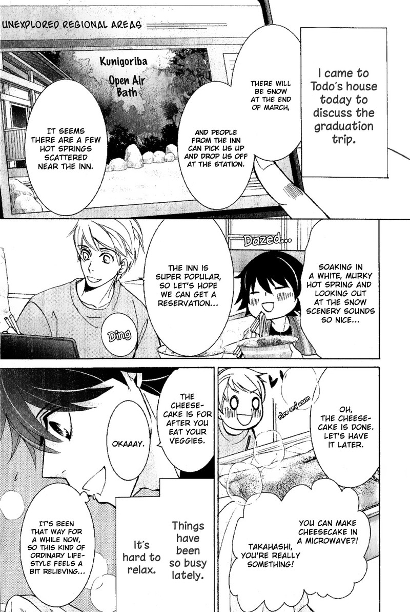 Junjou Romantica Chapter 87 Page 3