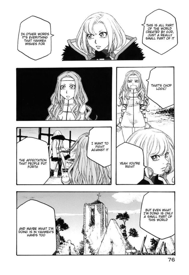 Junketsu No Maria Chapter 11 Page 14