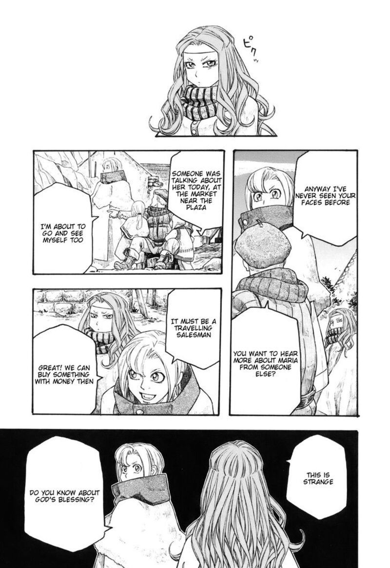 Junketsu No Maria Chapter 11 Page 9