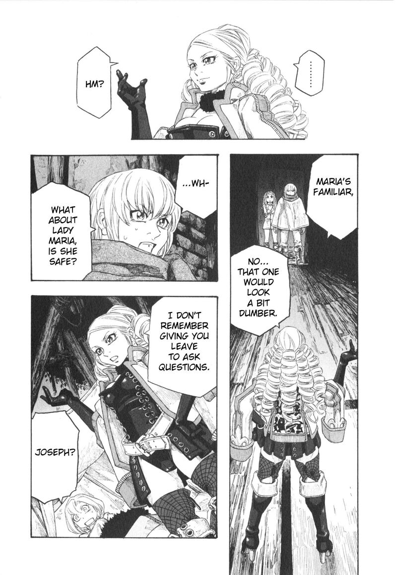 Junketsu No Maria Chapter 19 Page 4