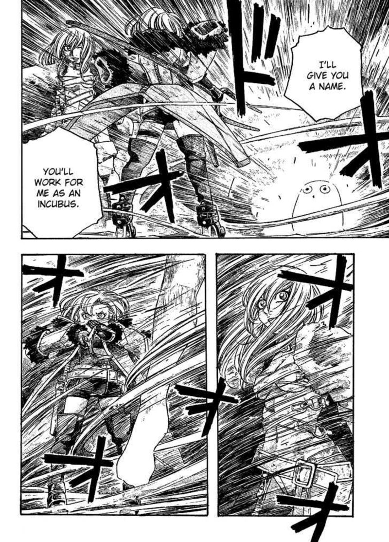 Junketsu No Maria Chapter 2 Page 13