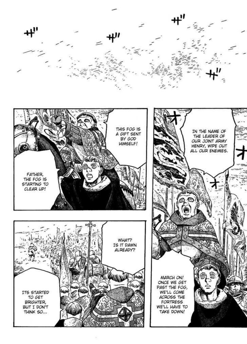 Junketsu No Maria Chapter 2 Page 17