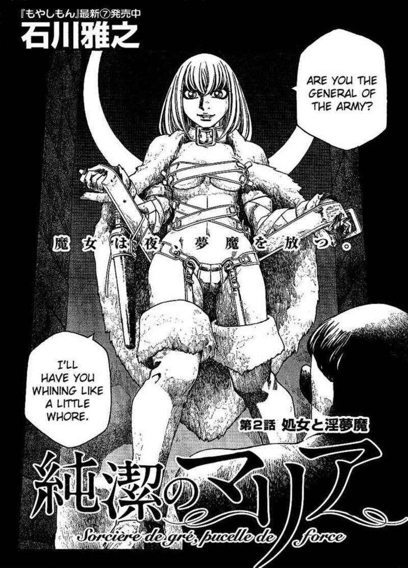 Junketsu No Maria Chapter 2 Page 3