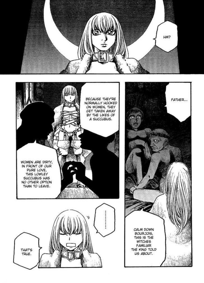 Junketsu No Maria Chapter 2 Page 4