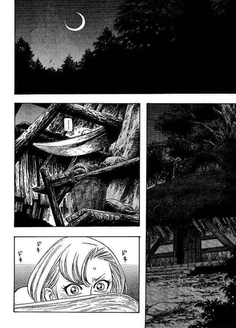 Junketsu No Maria Chapter 2 Page 5