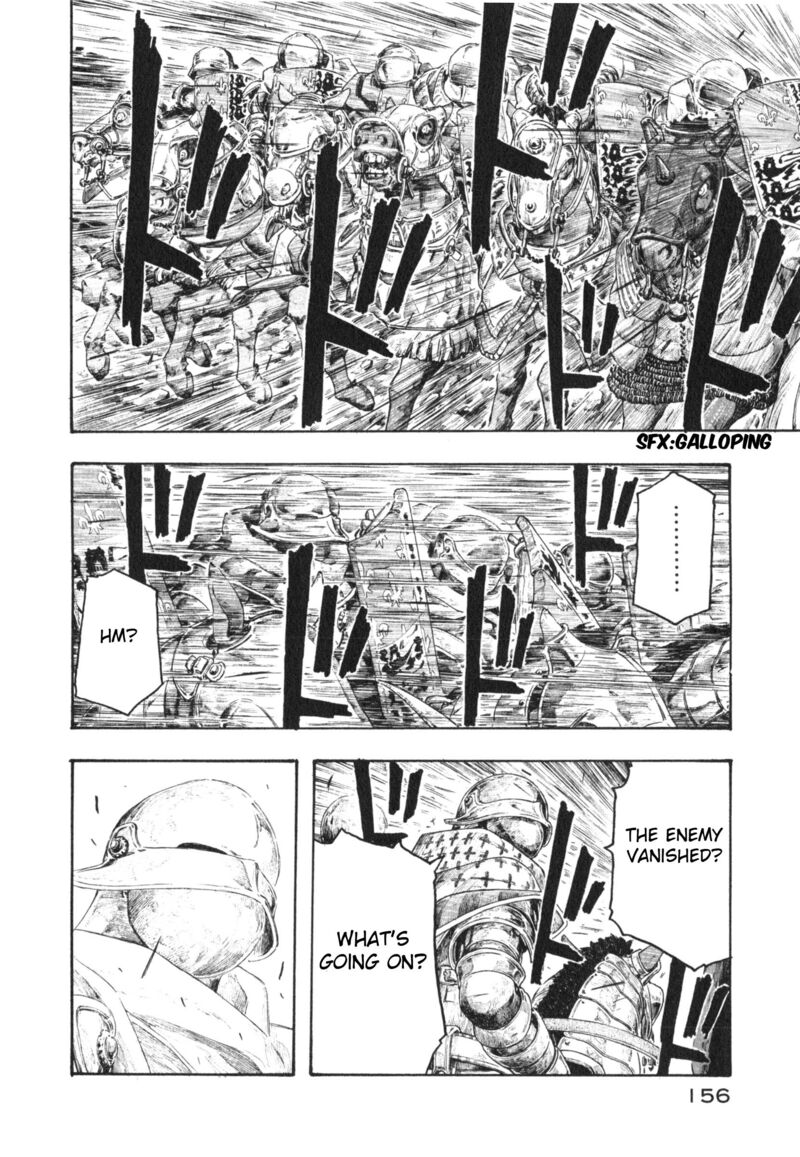 Junketsu No Maria Chapter 23 Page 14