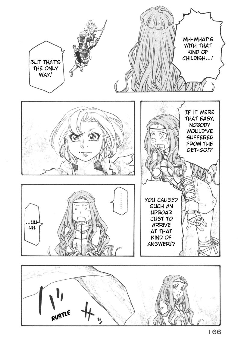 Junketsu No Maria Chapter 24 Page 4