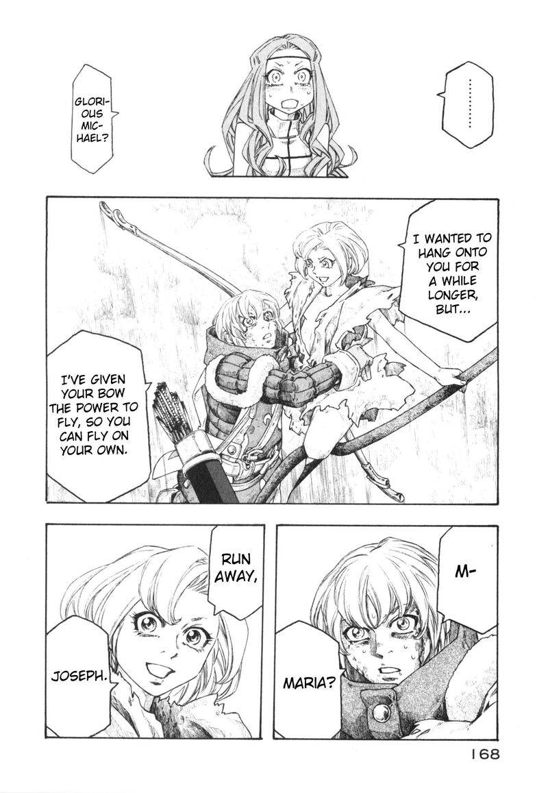 Junketsu No Maria Chapter 24 Page 6