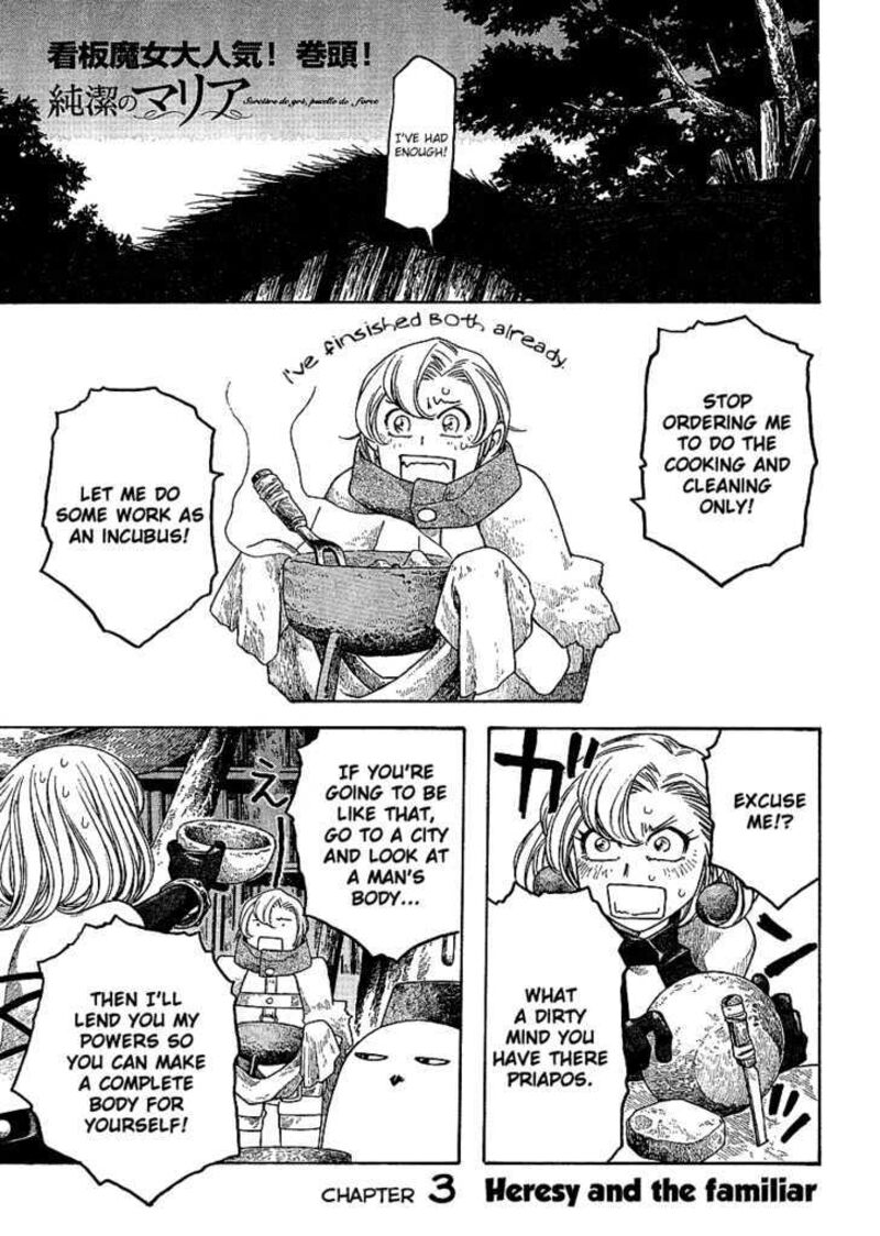 Junketsu No Maria Chapter 3 Page 2