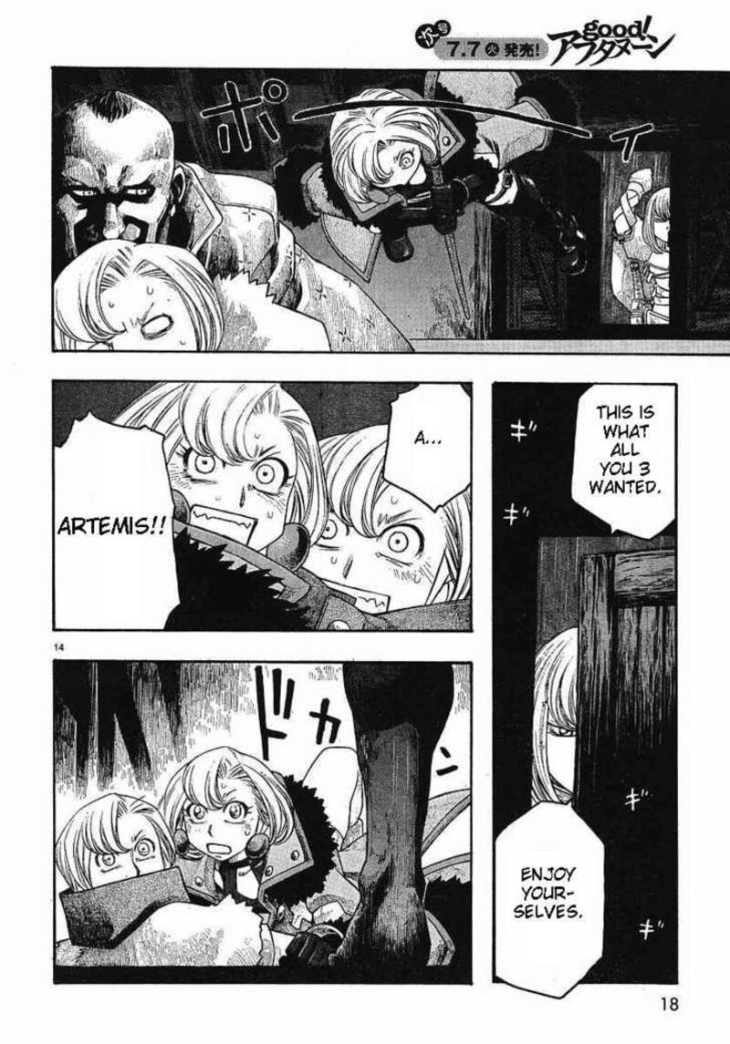 Junketsu No Maria Chapter 4 Page 14