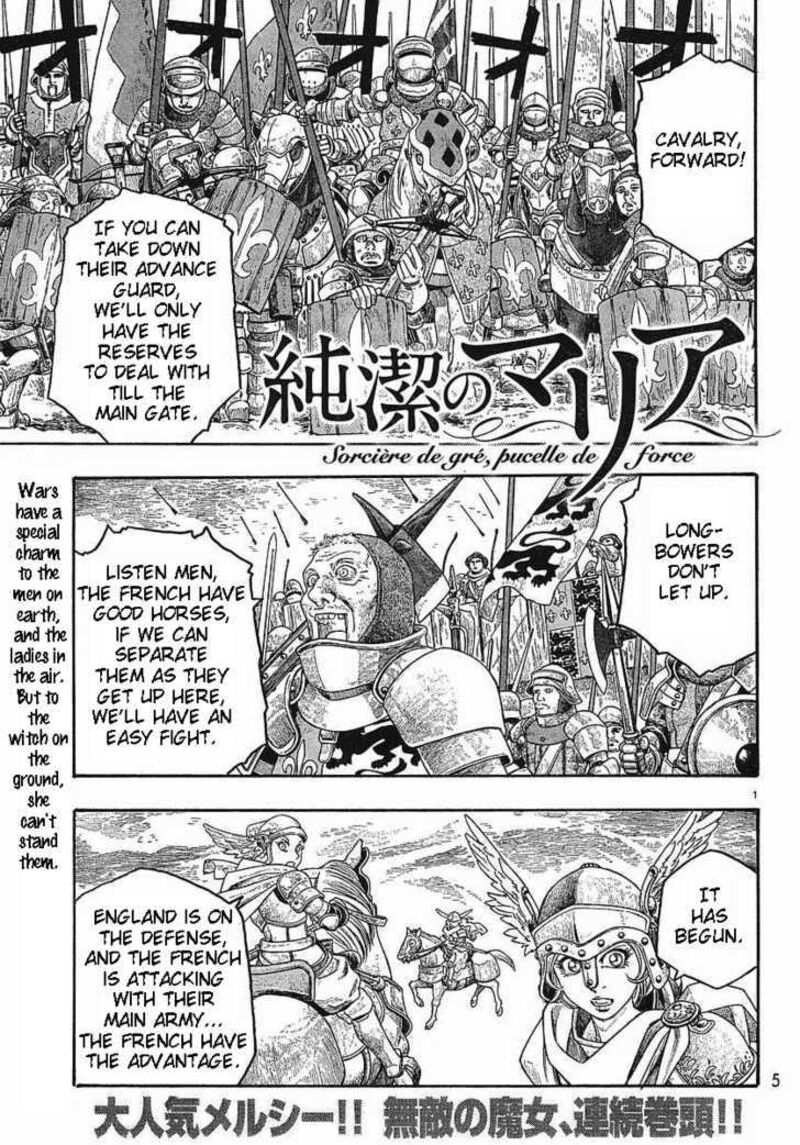Junketsu No Maria Chapter 4 Page 2