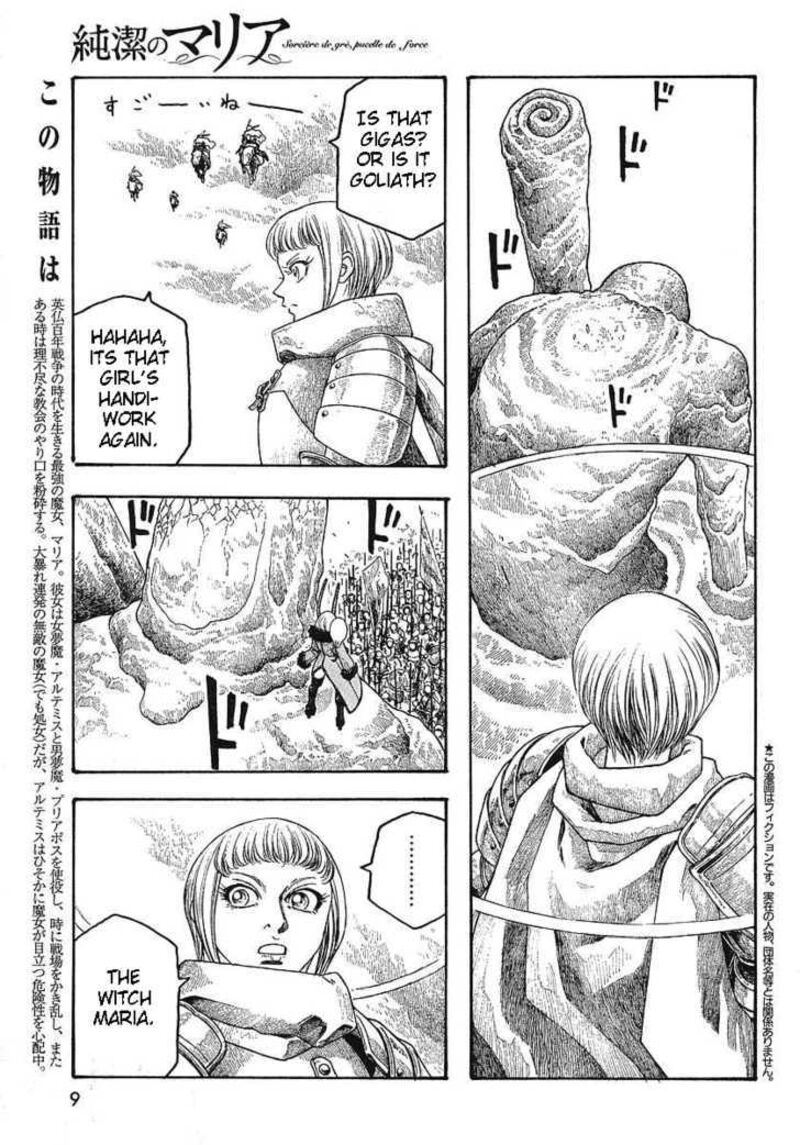 Junketsu No Maria Chapter 4 Page 6