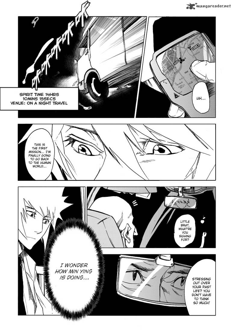 Jusaka Dr Bloodsucker Chapter 3 Page 1