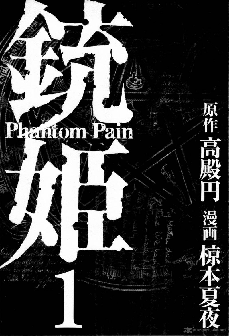 Juuhime Phantom Pain Chapter 1 Page 5