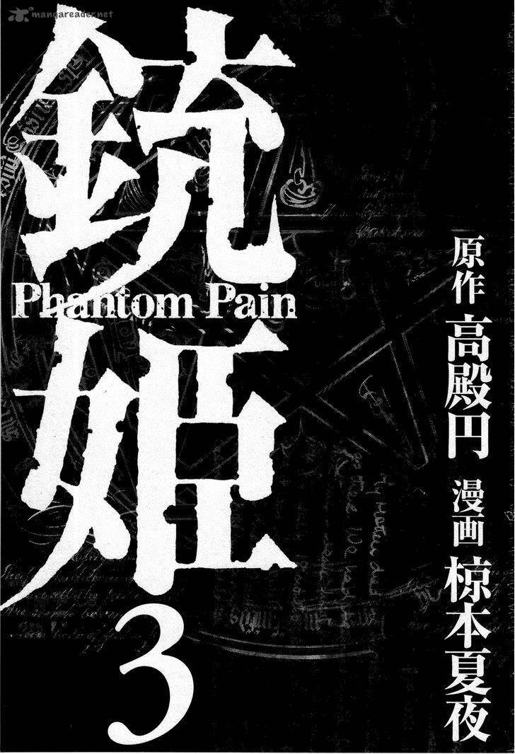 Juuhime Phantom Pain Chapter 11 Page 5