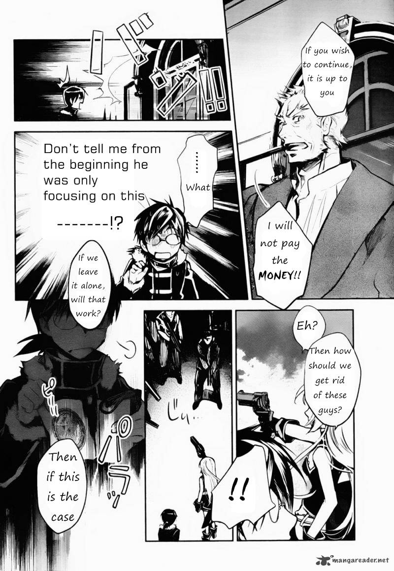 Juuhime Phantom Pain Chapter 4 Page 12