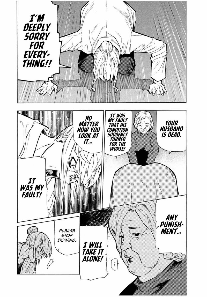 Juujika No Rokunin Chapter 107 Page 6
