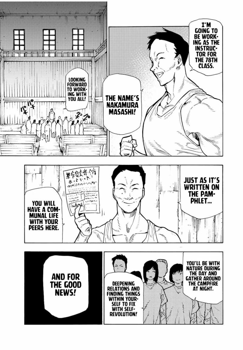 Juujika No Rokunin Chapter 110 Page 7